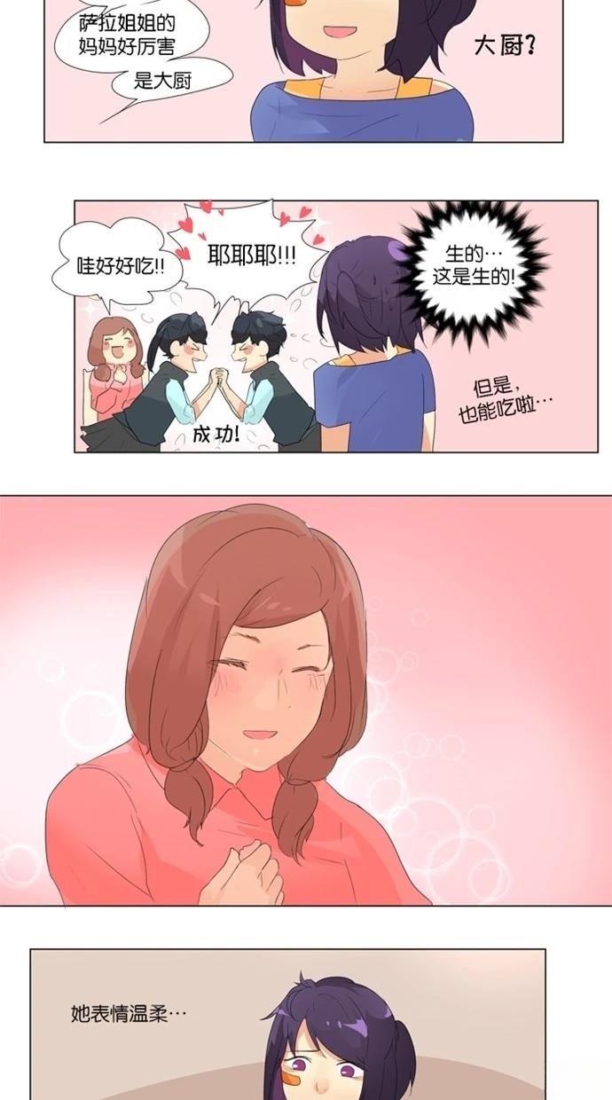 第14话24