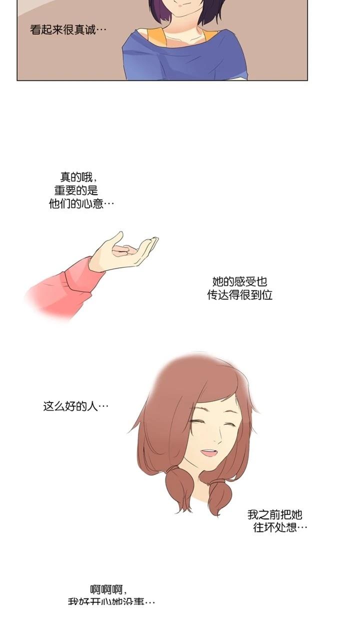 第14话25