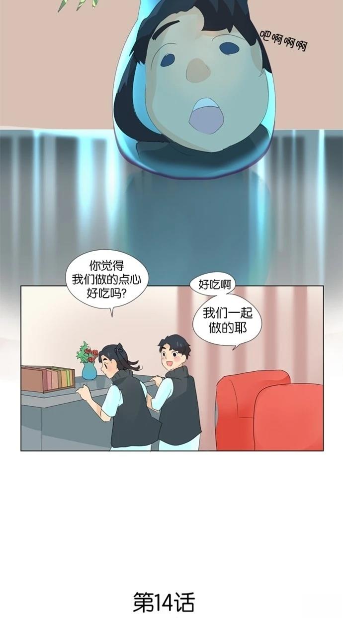 第14话3