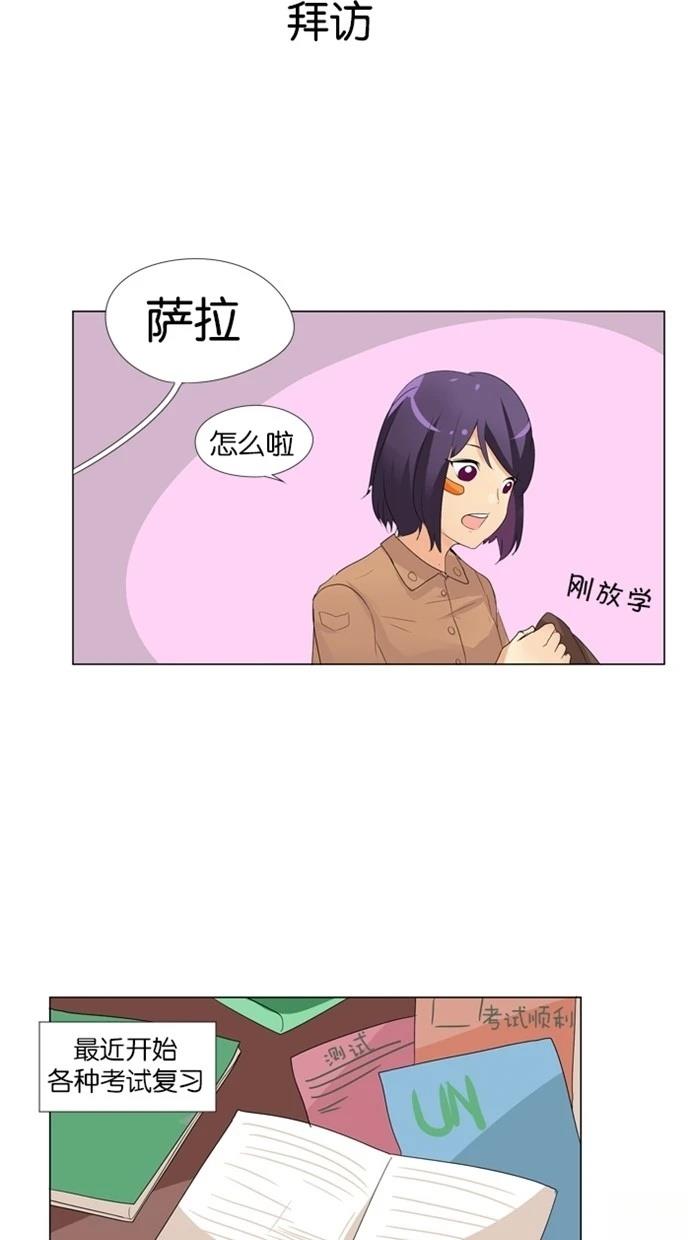 第14话4