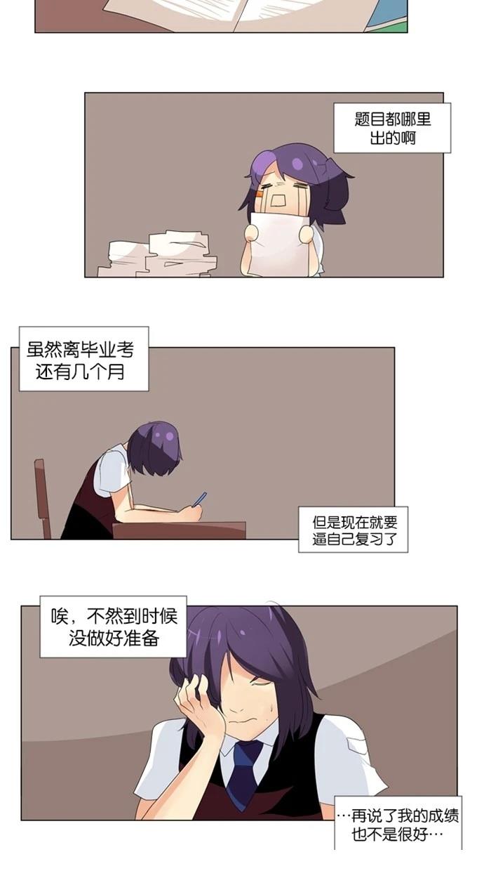 第14话5