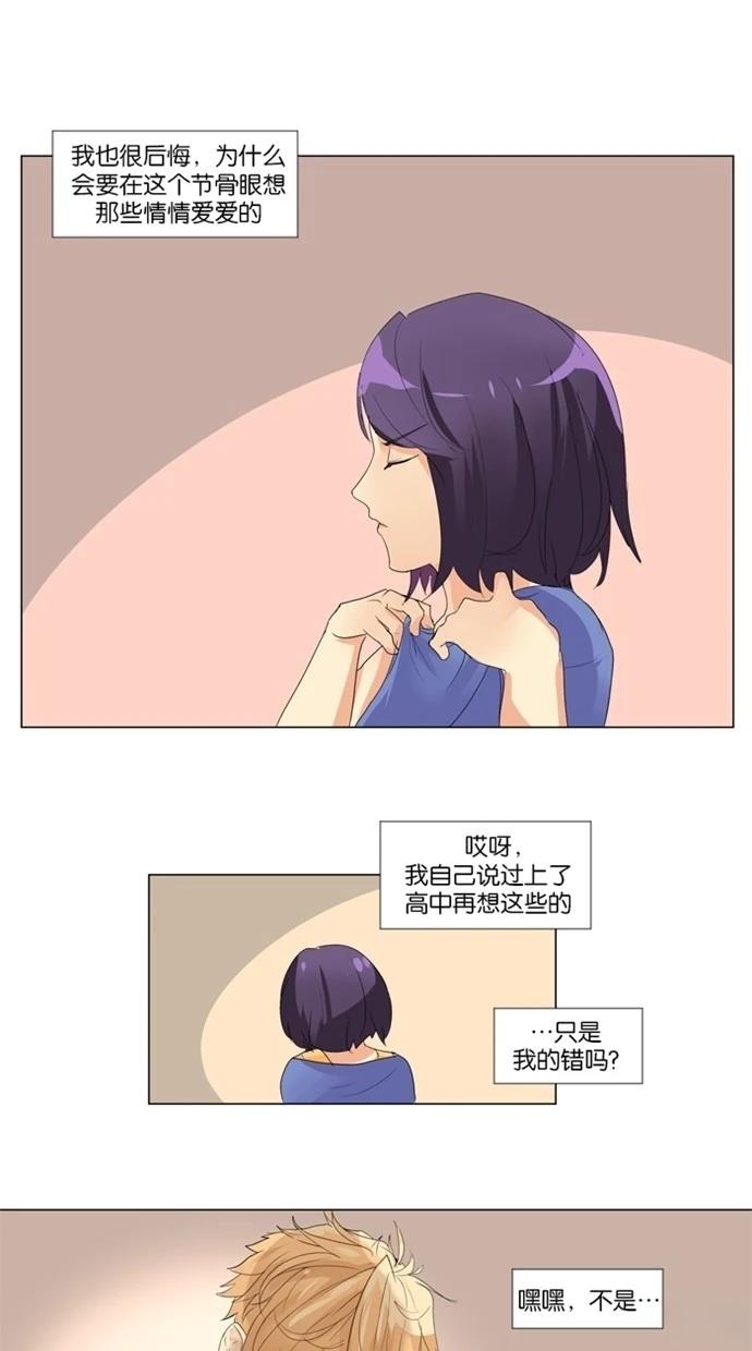 第14话6