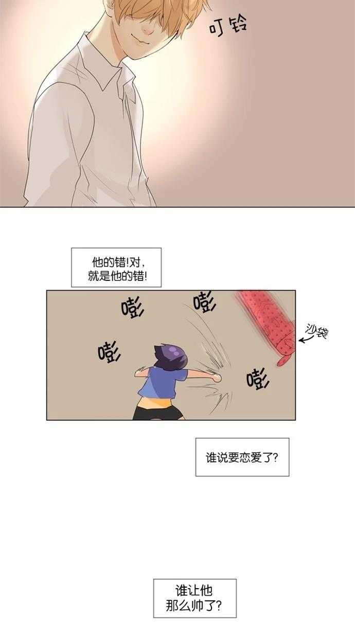 第14话7