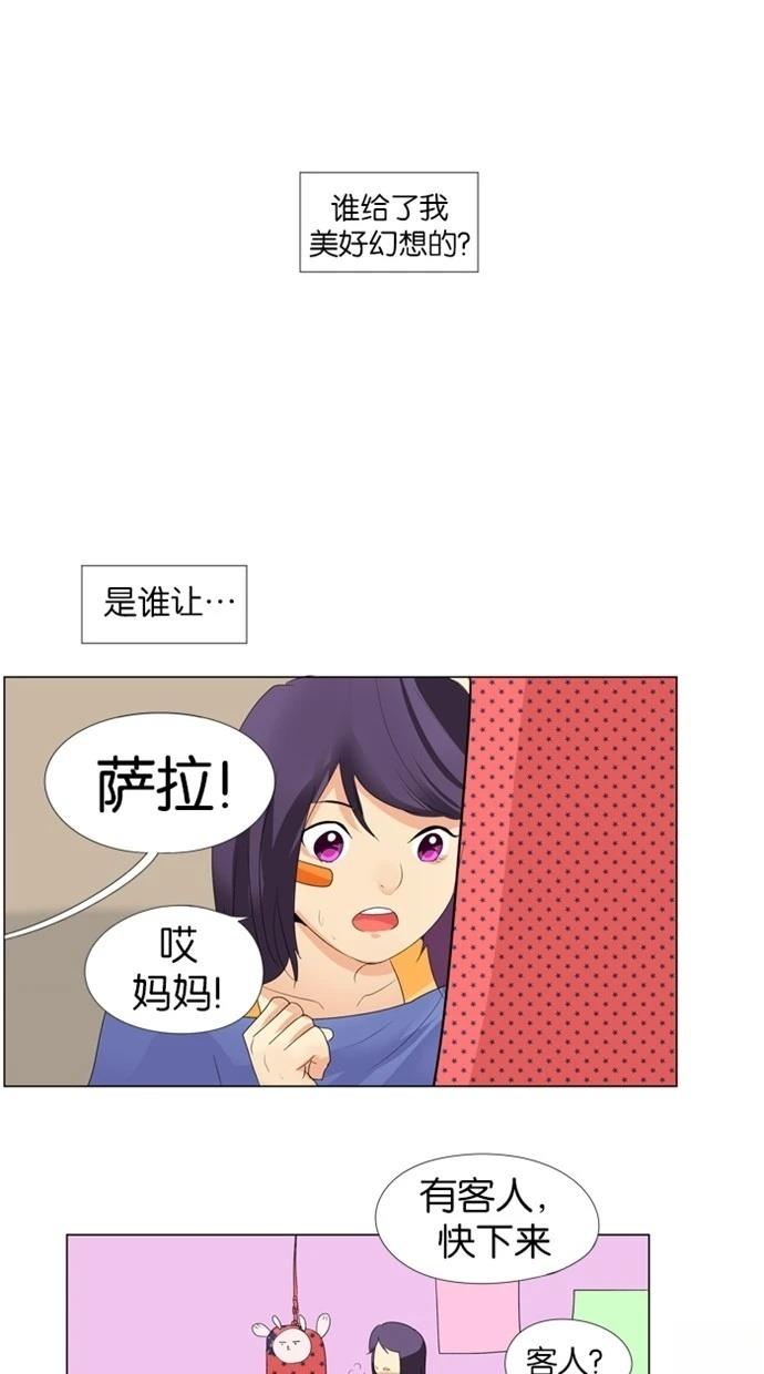 第14话8