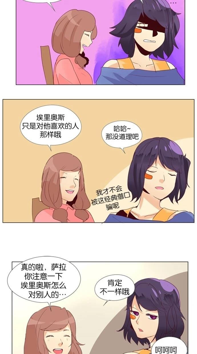 第15话10