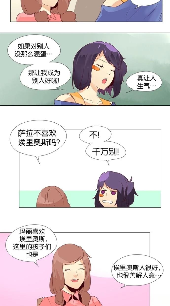 第15话11
