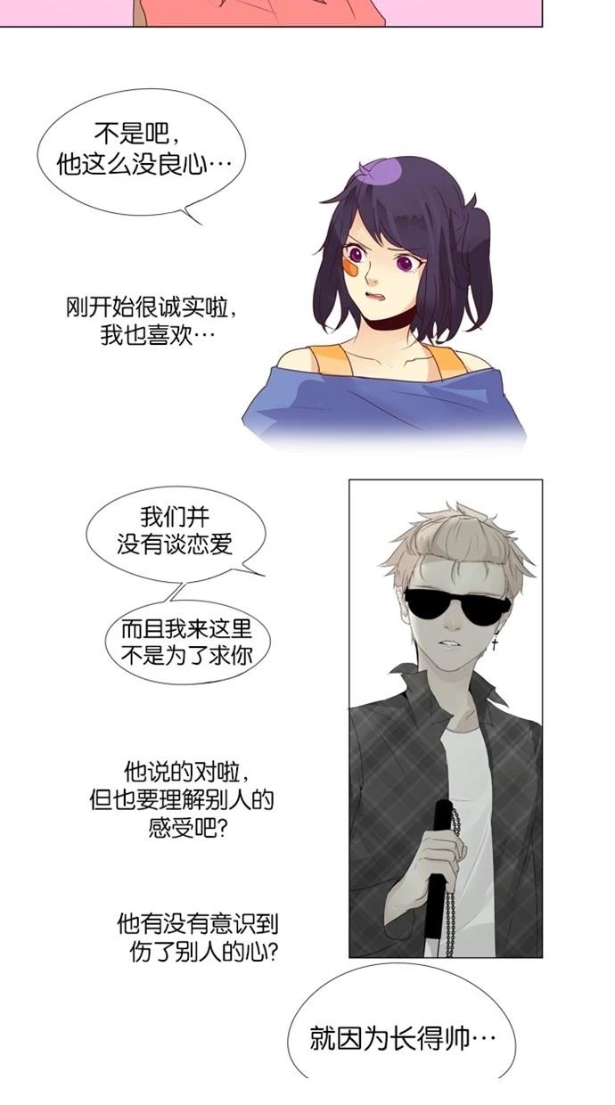 第15话12