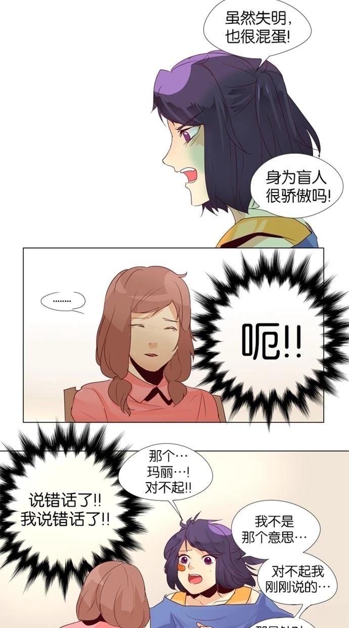 第15话13