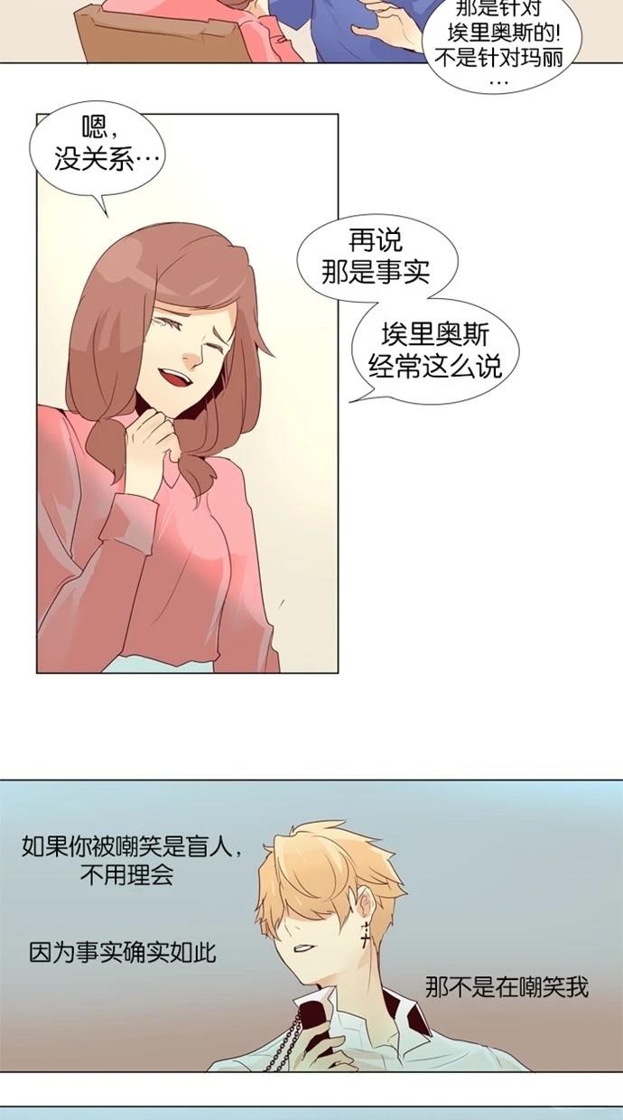 第15话14