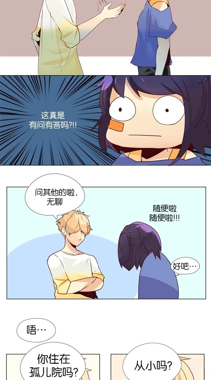 第15话24
