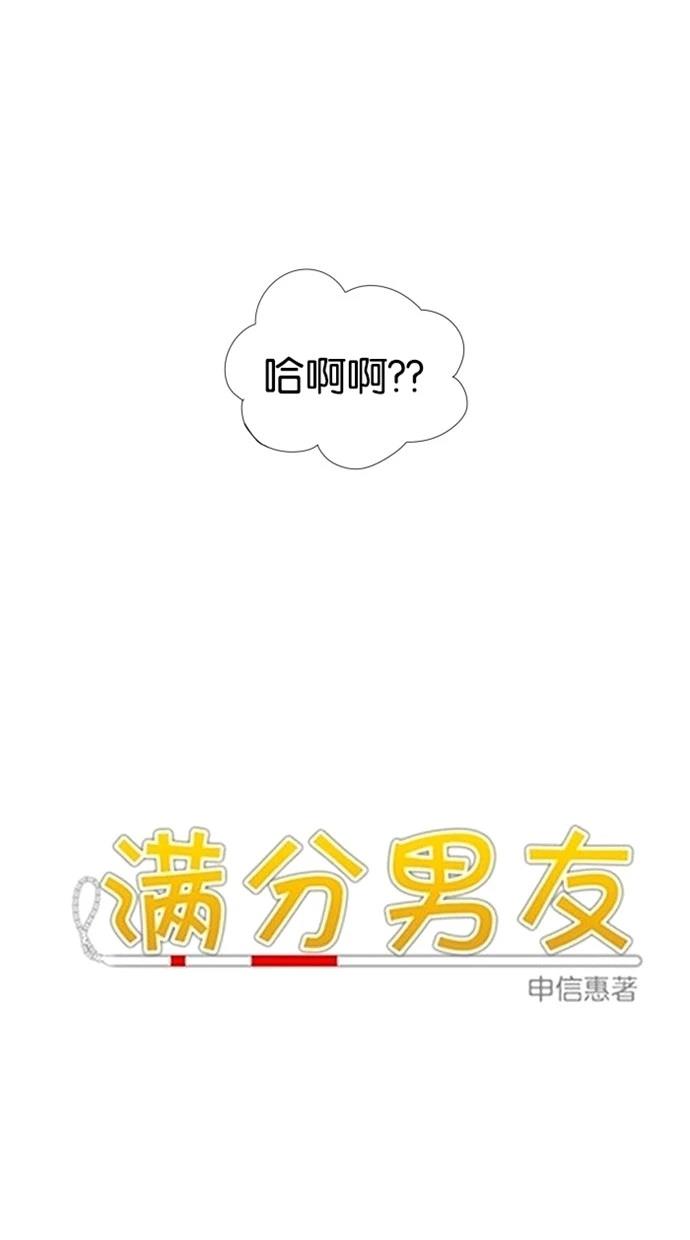 第15话3