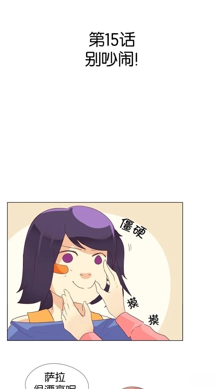 第15话4