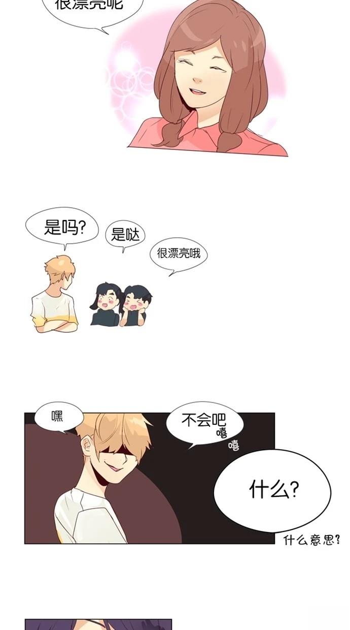 第15话5