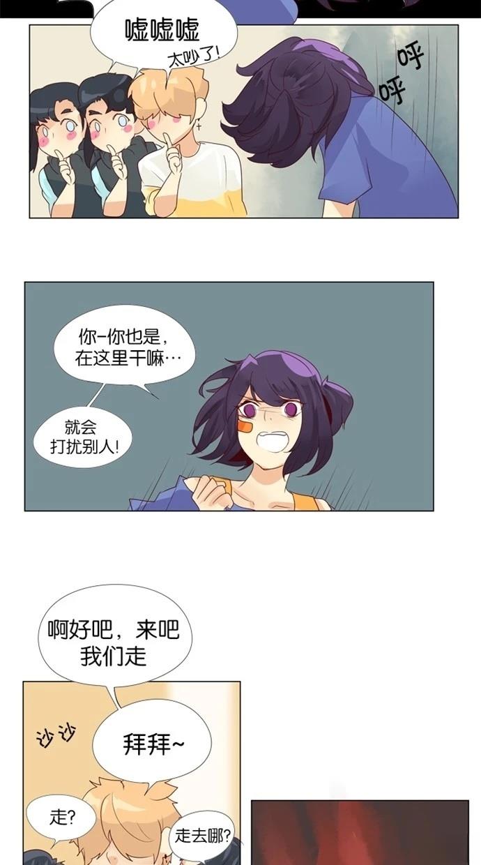 第15话8