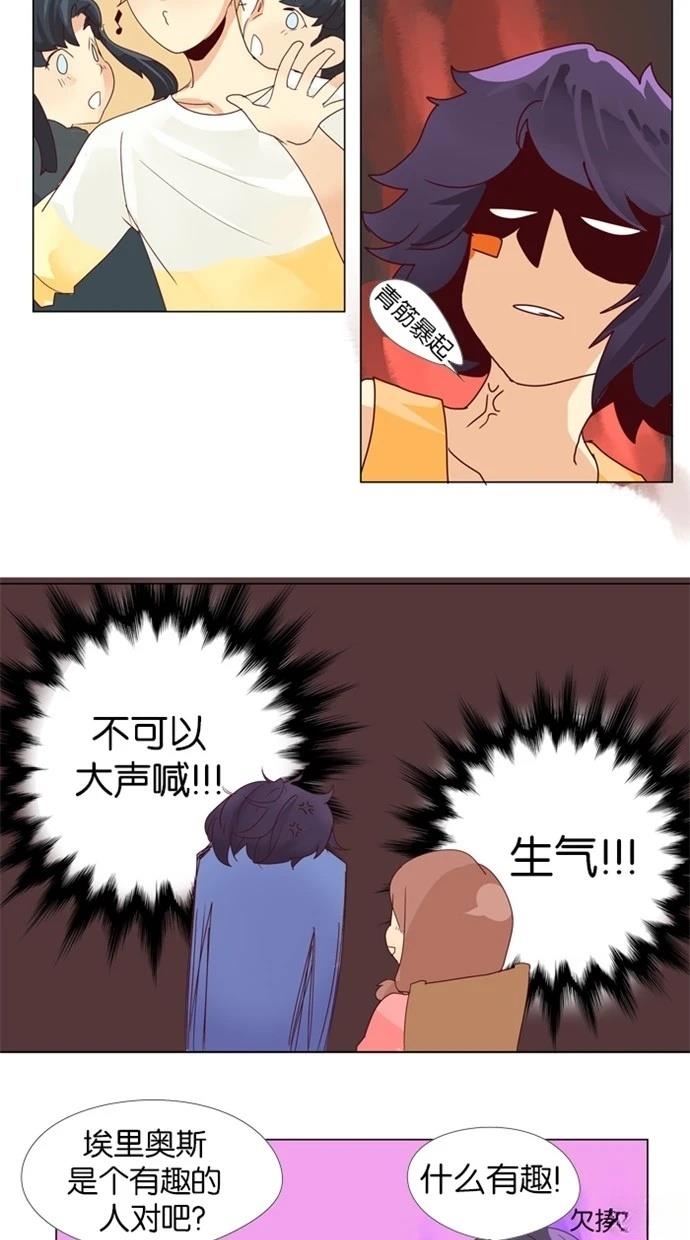第15话9