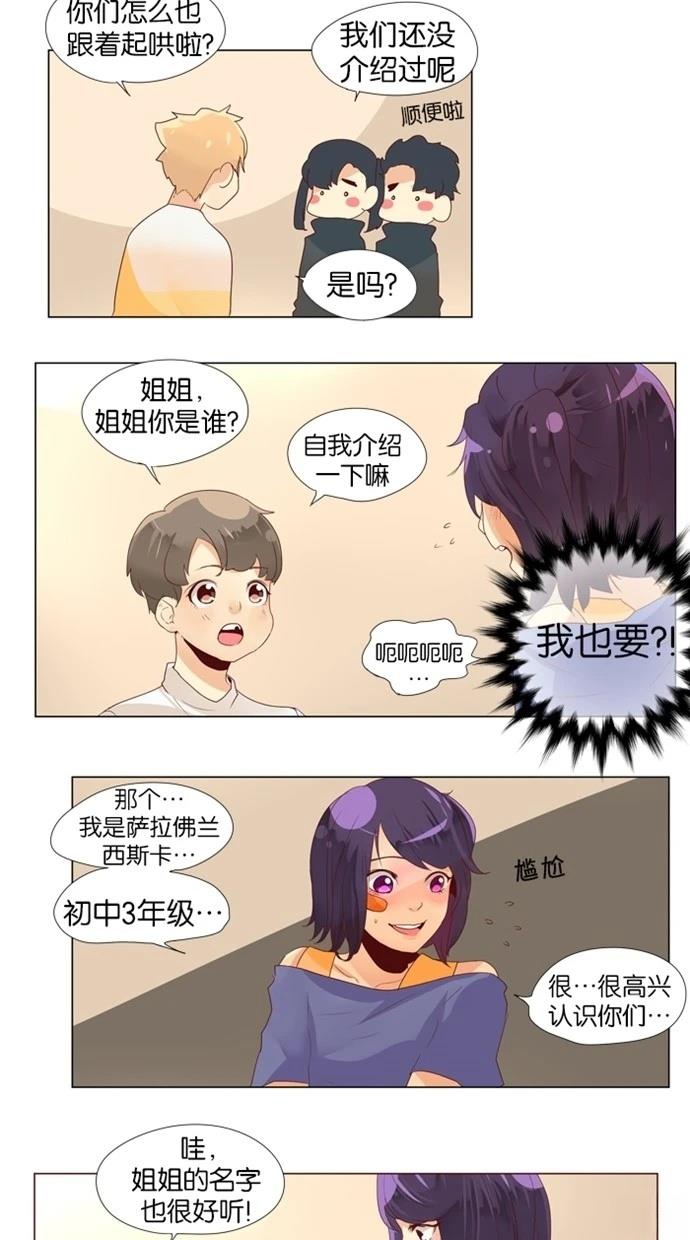 第16话10
