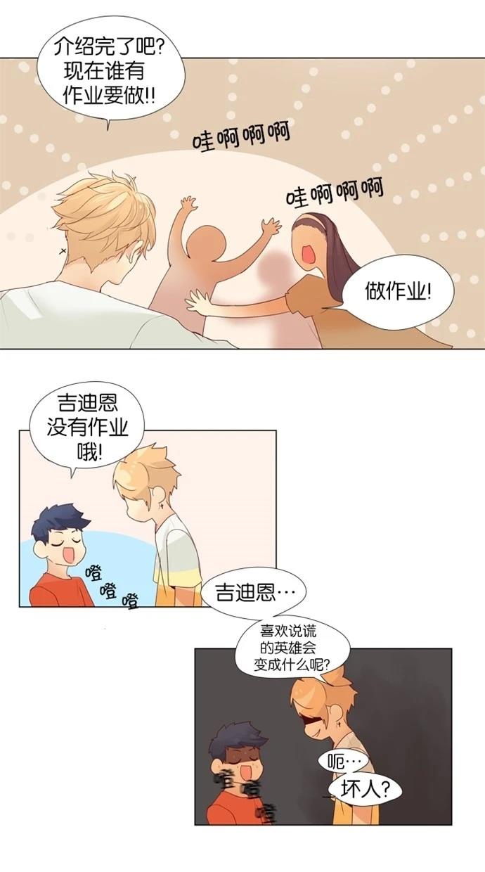 第16话13