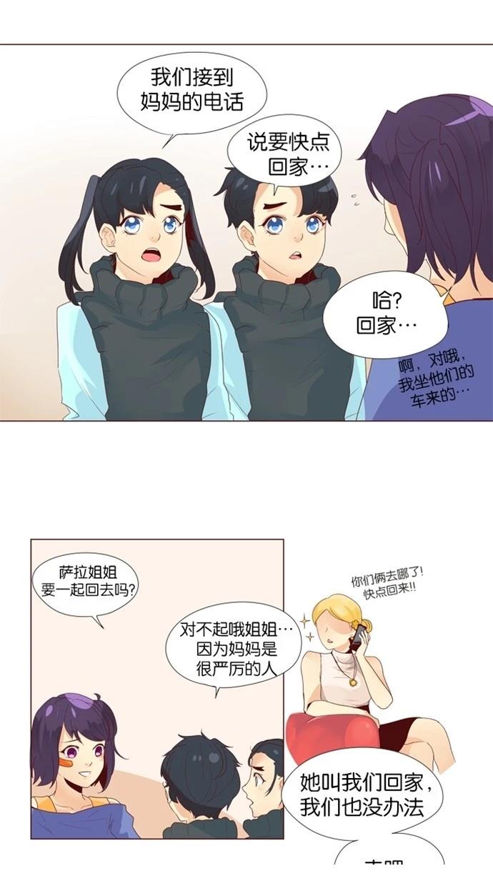 第16话18
