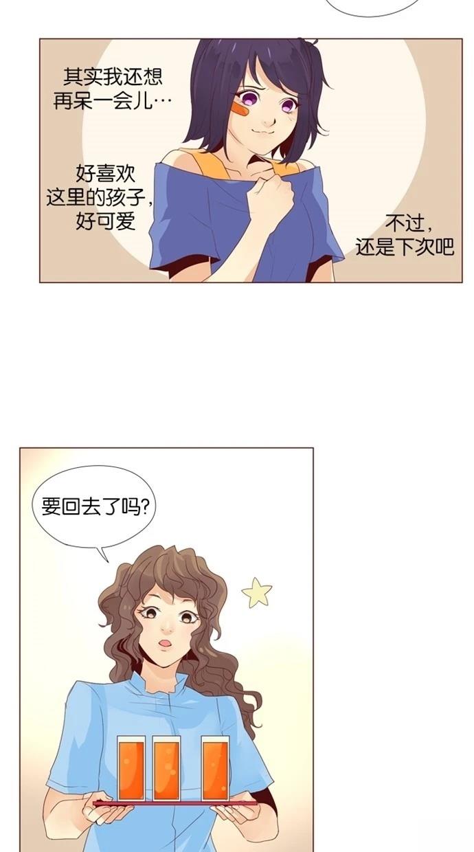 第16话19
