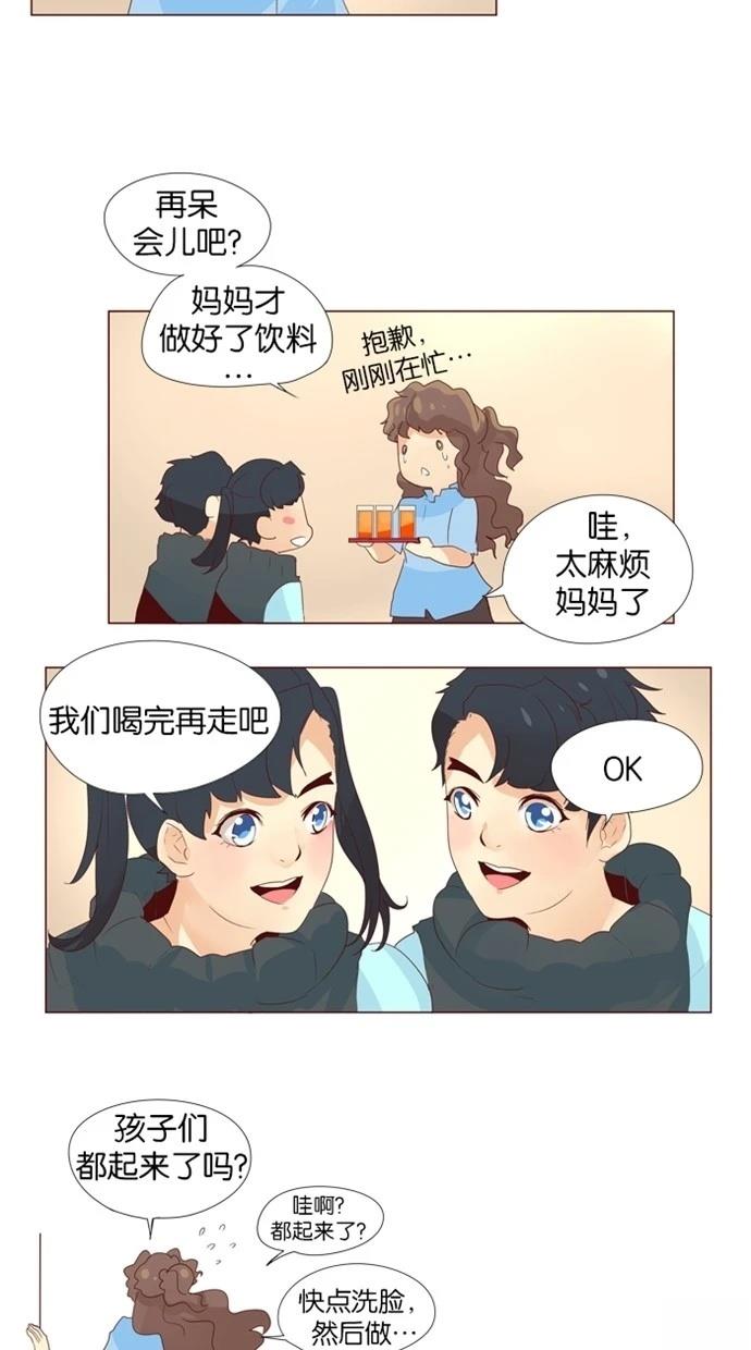 第16话20