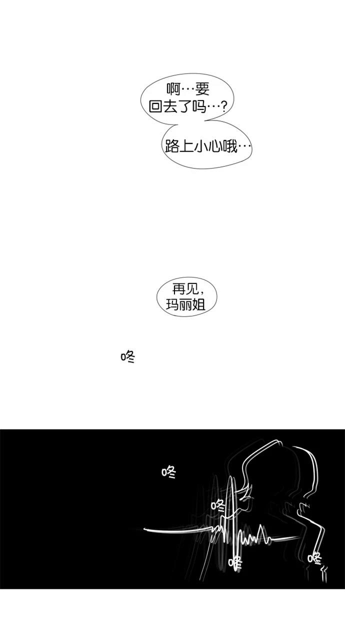 第16话24