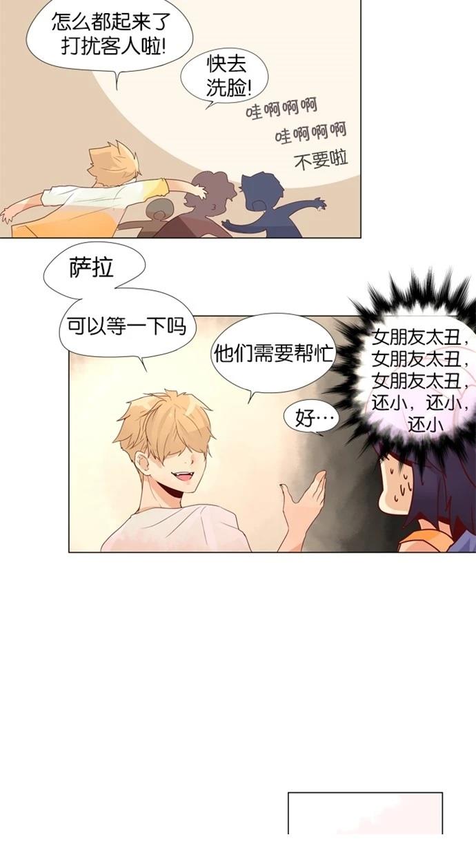 第16话3