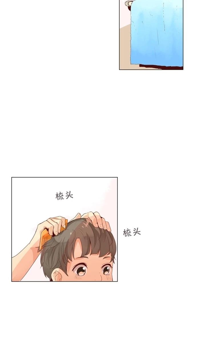 第16话4