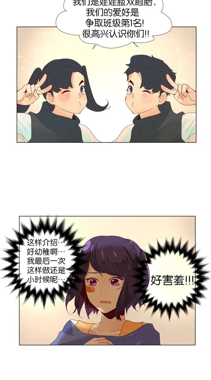 第16话9