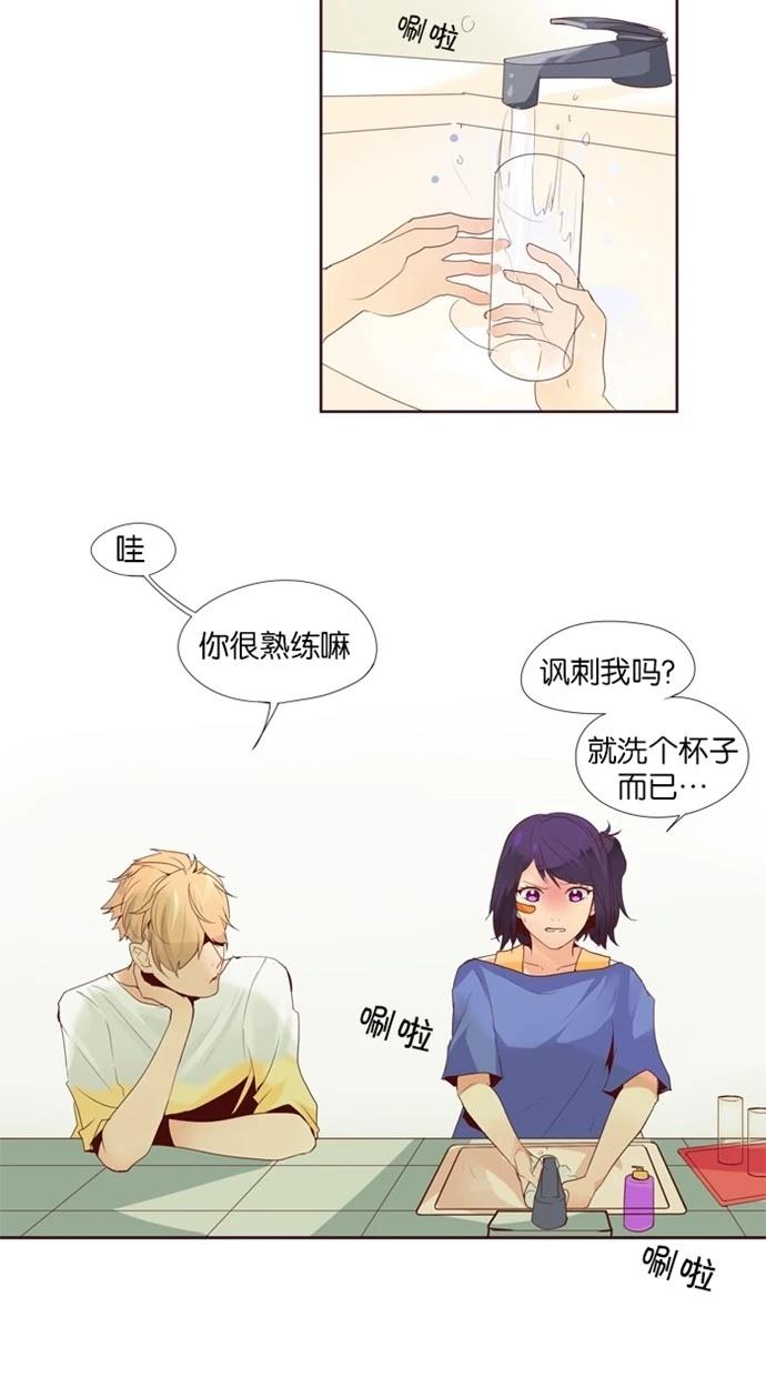 第17话11