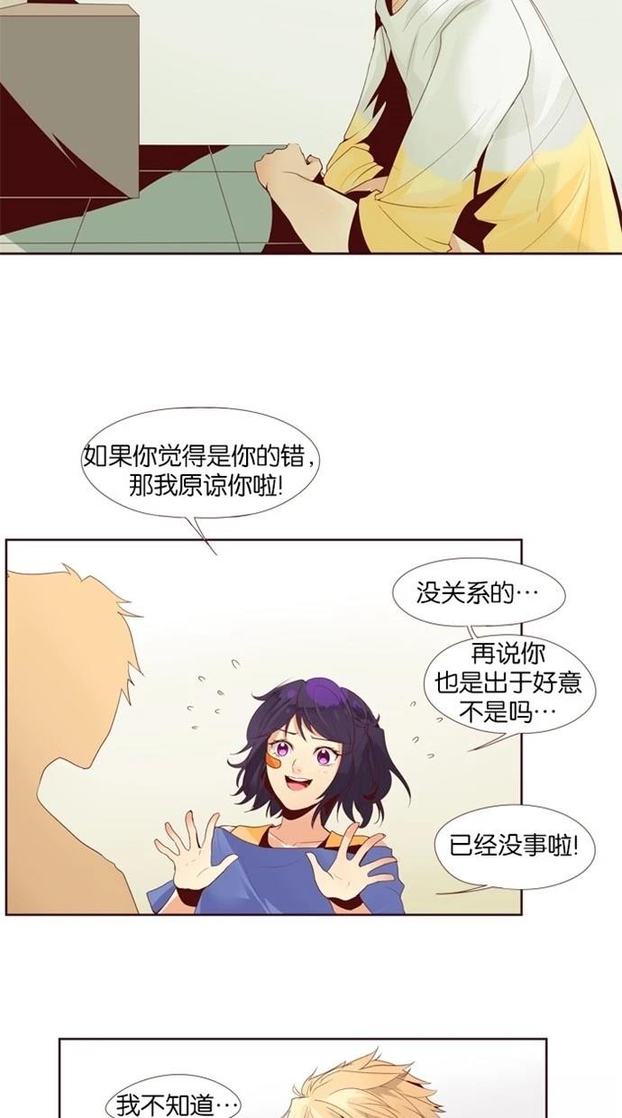 第17话16