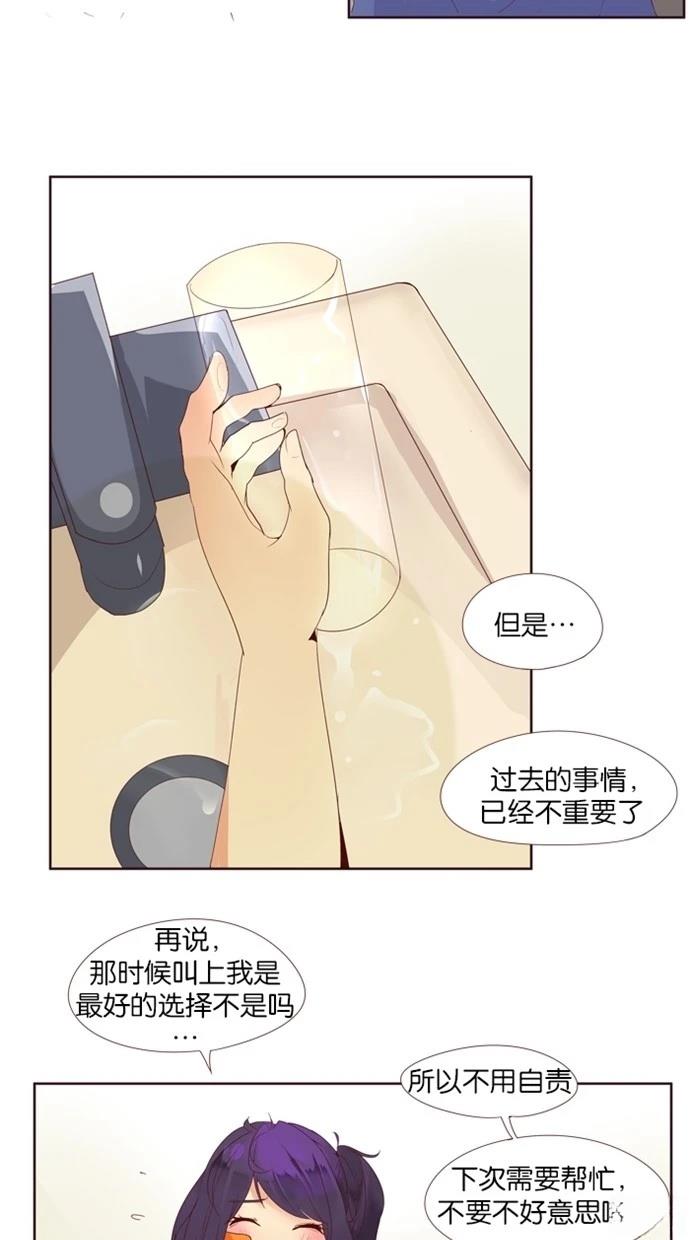 第17话18