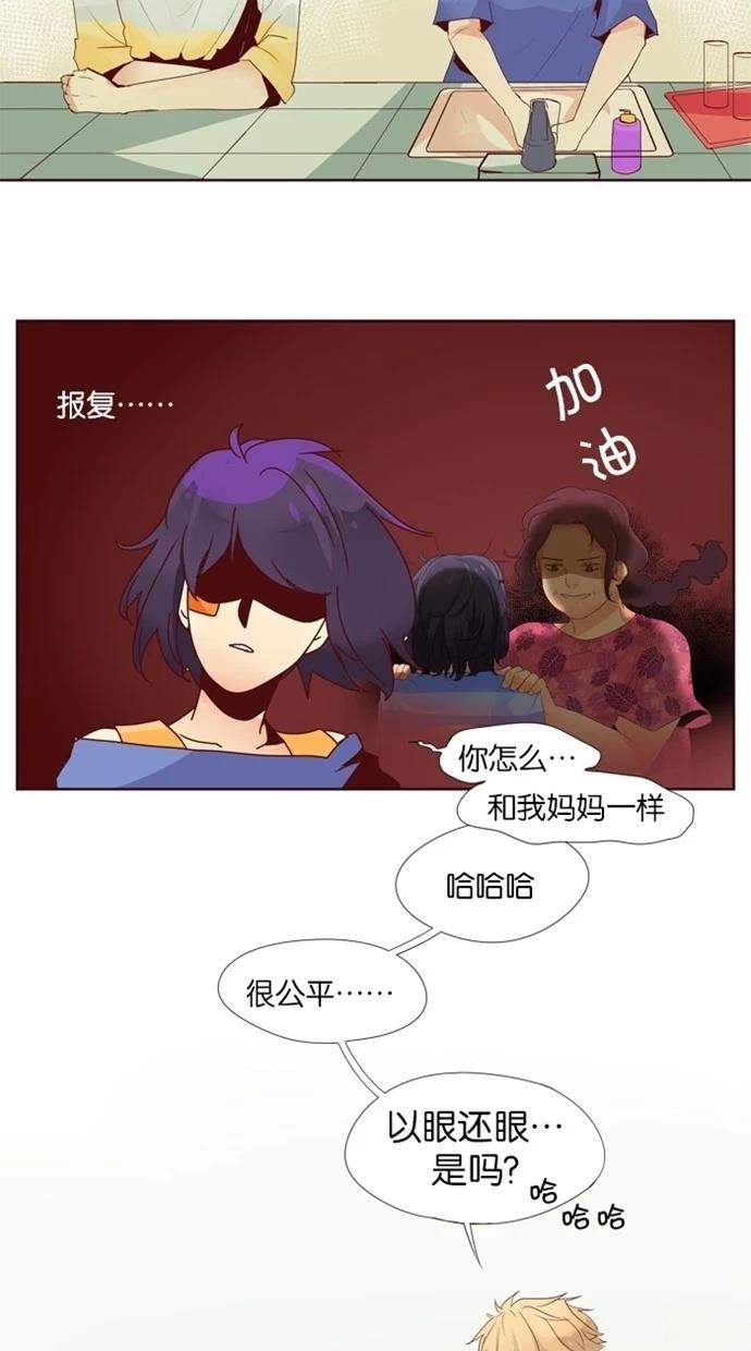第17话21