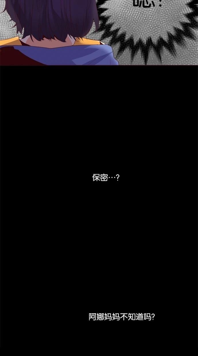 第17话24