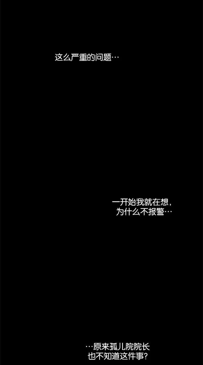 第17话25