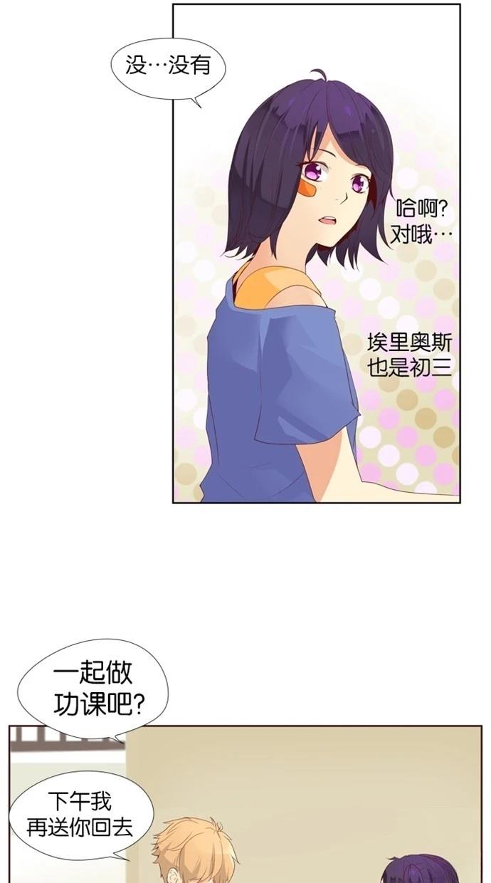 第17话3