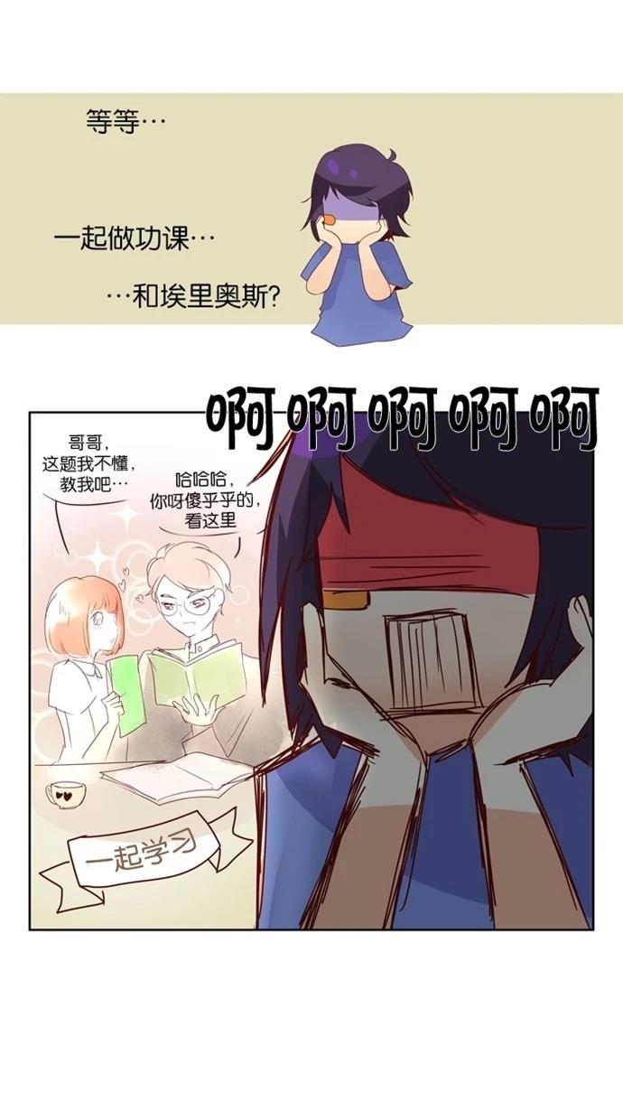 第17话6