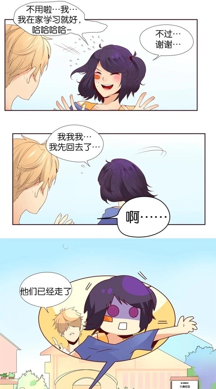 第17话7