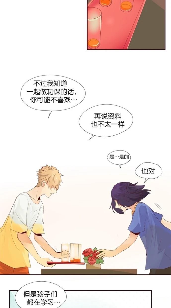 第17话9
