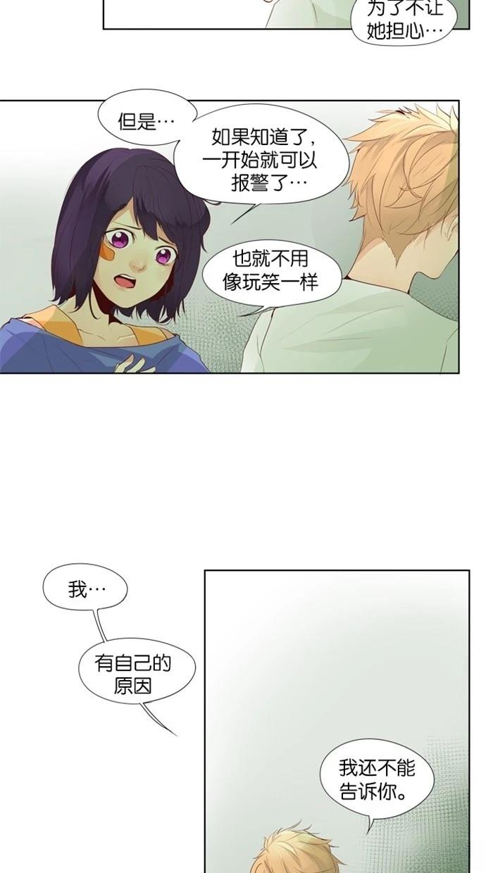第18话1