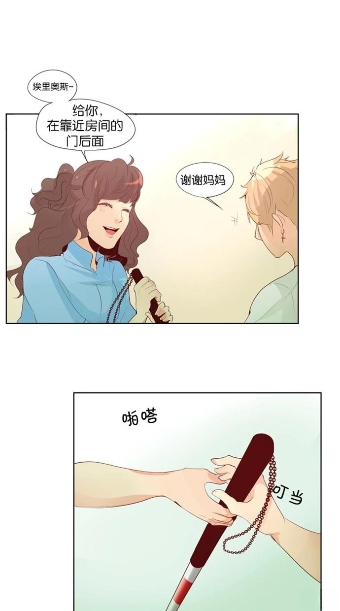 第18话11