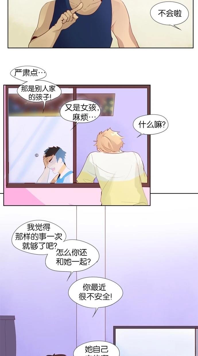 第18话19