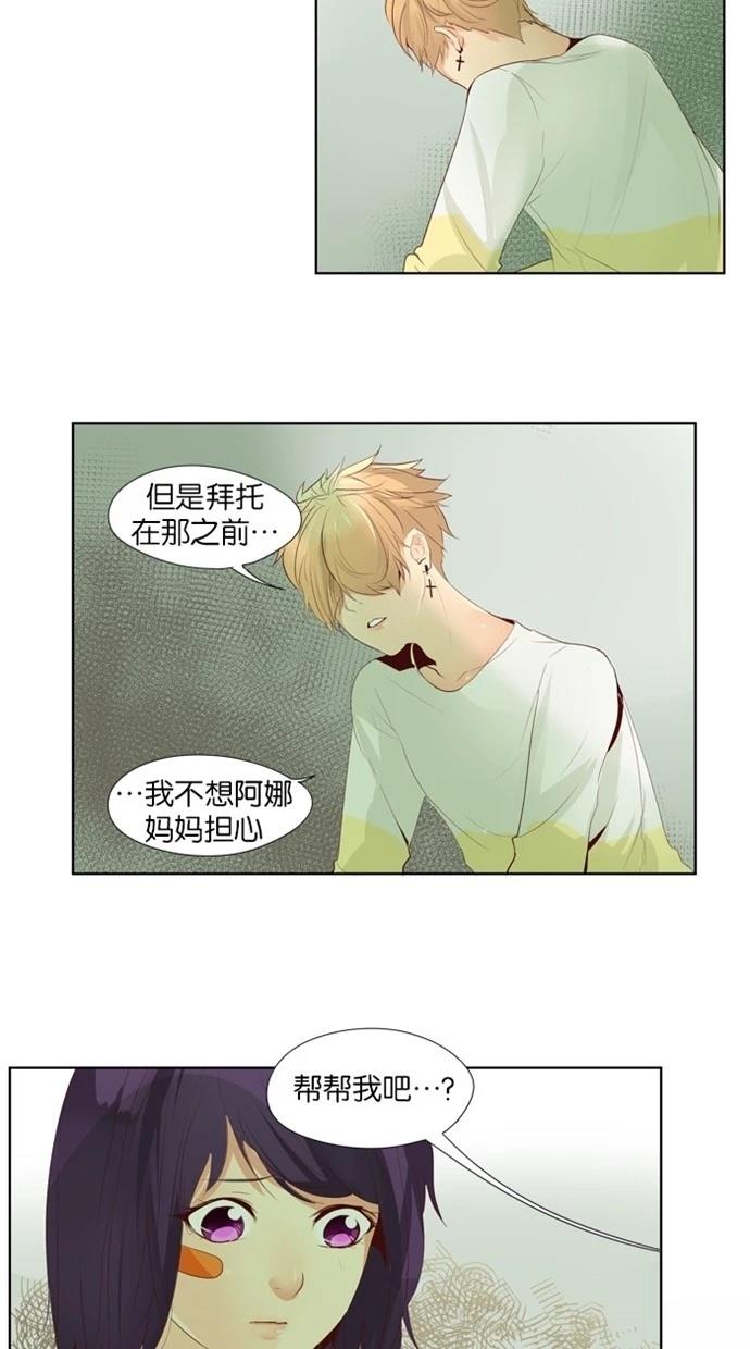 第18话2