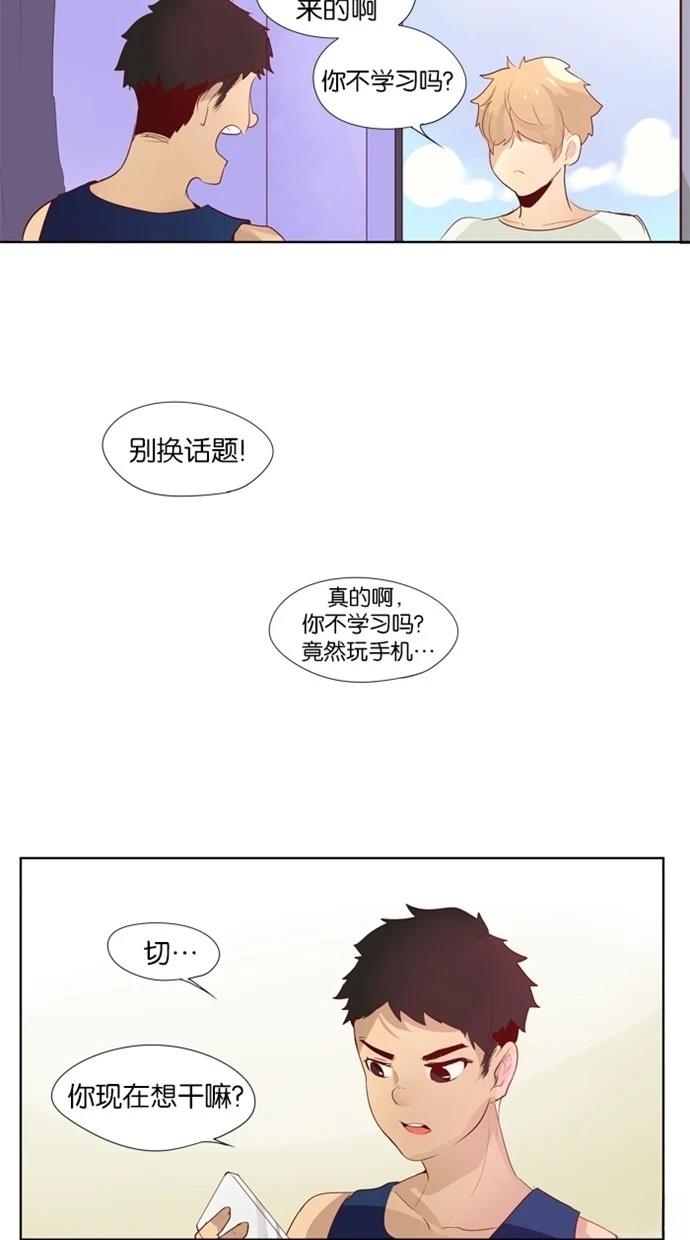 第18话20