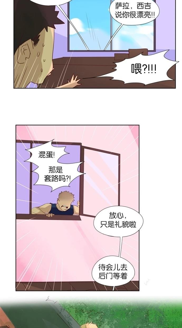 第18话22