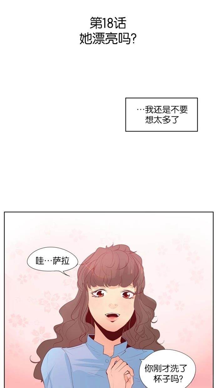 第18话4