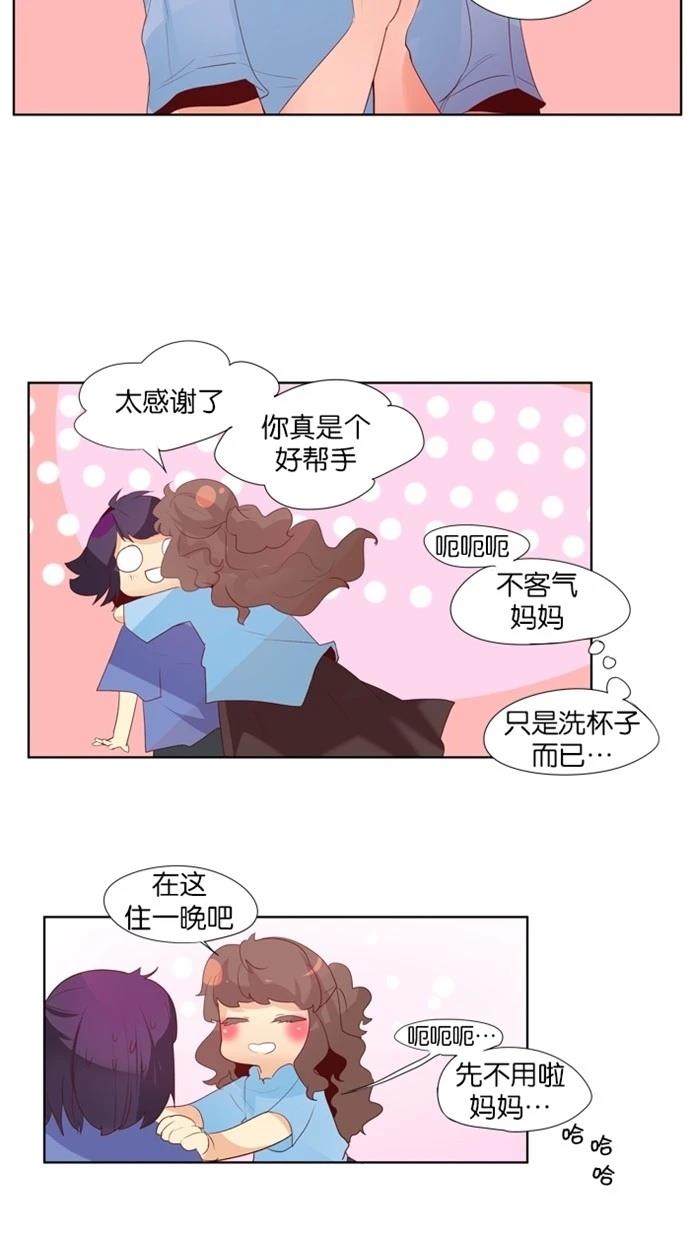 第18话5
