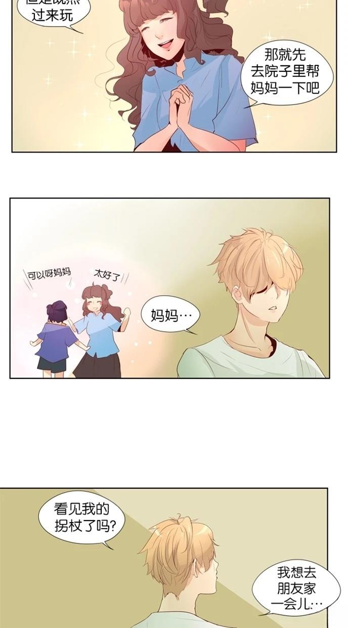 第18话7