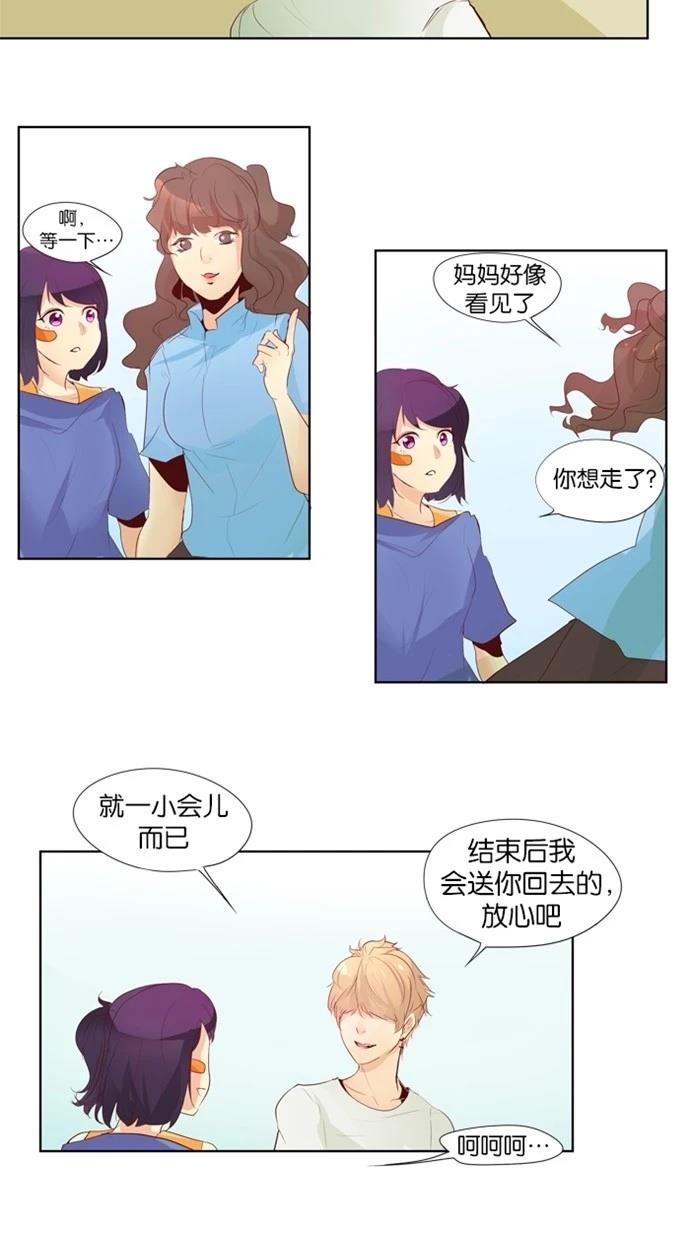 第18话8