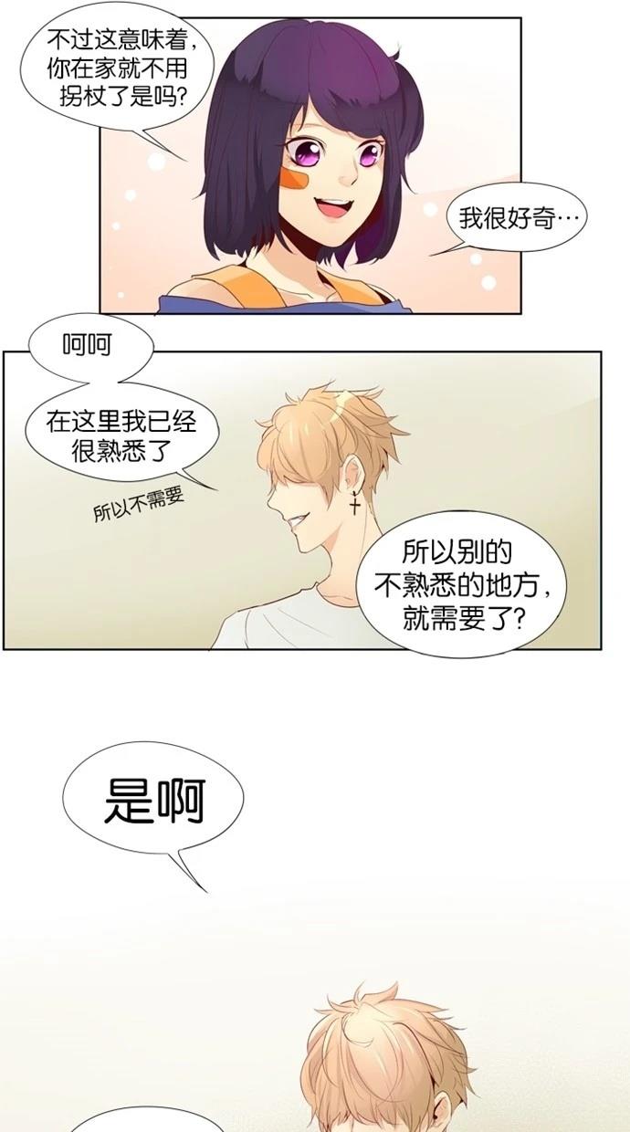 第18话9