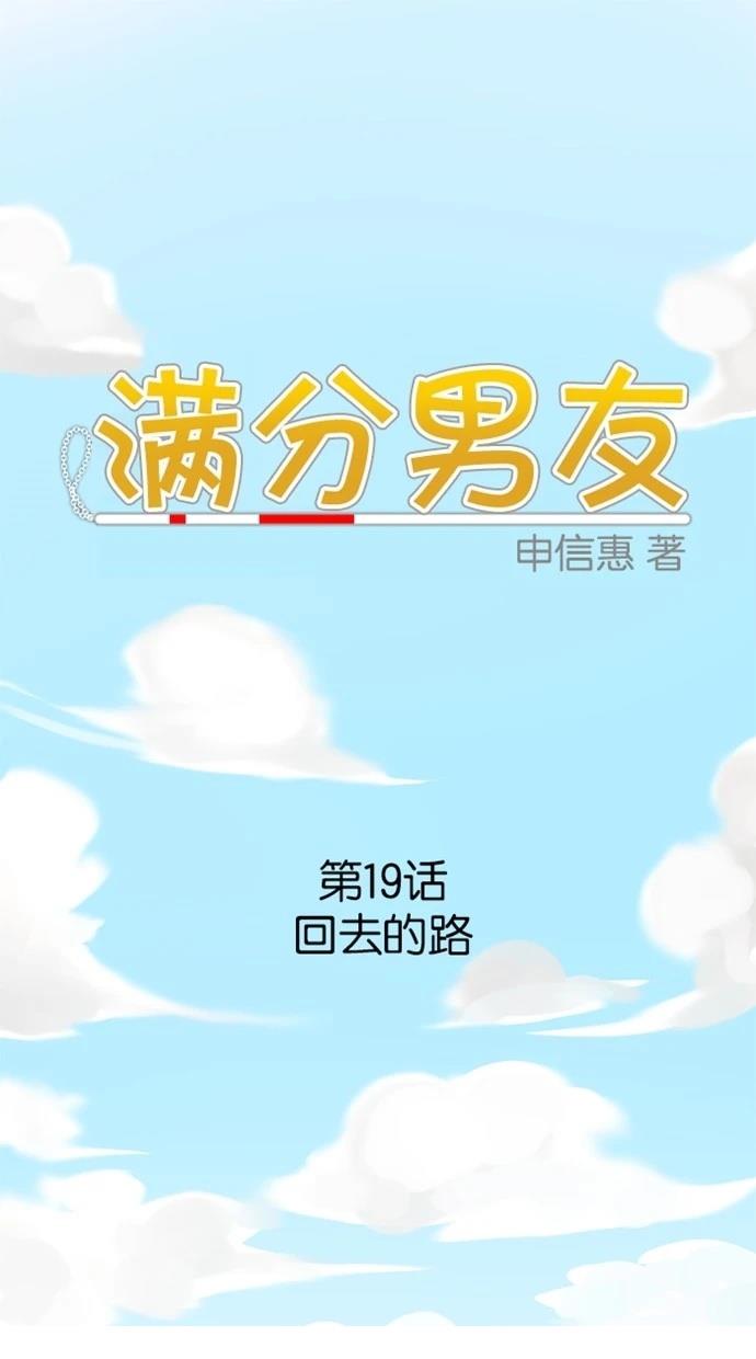 第19话0